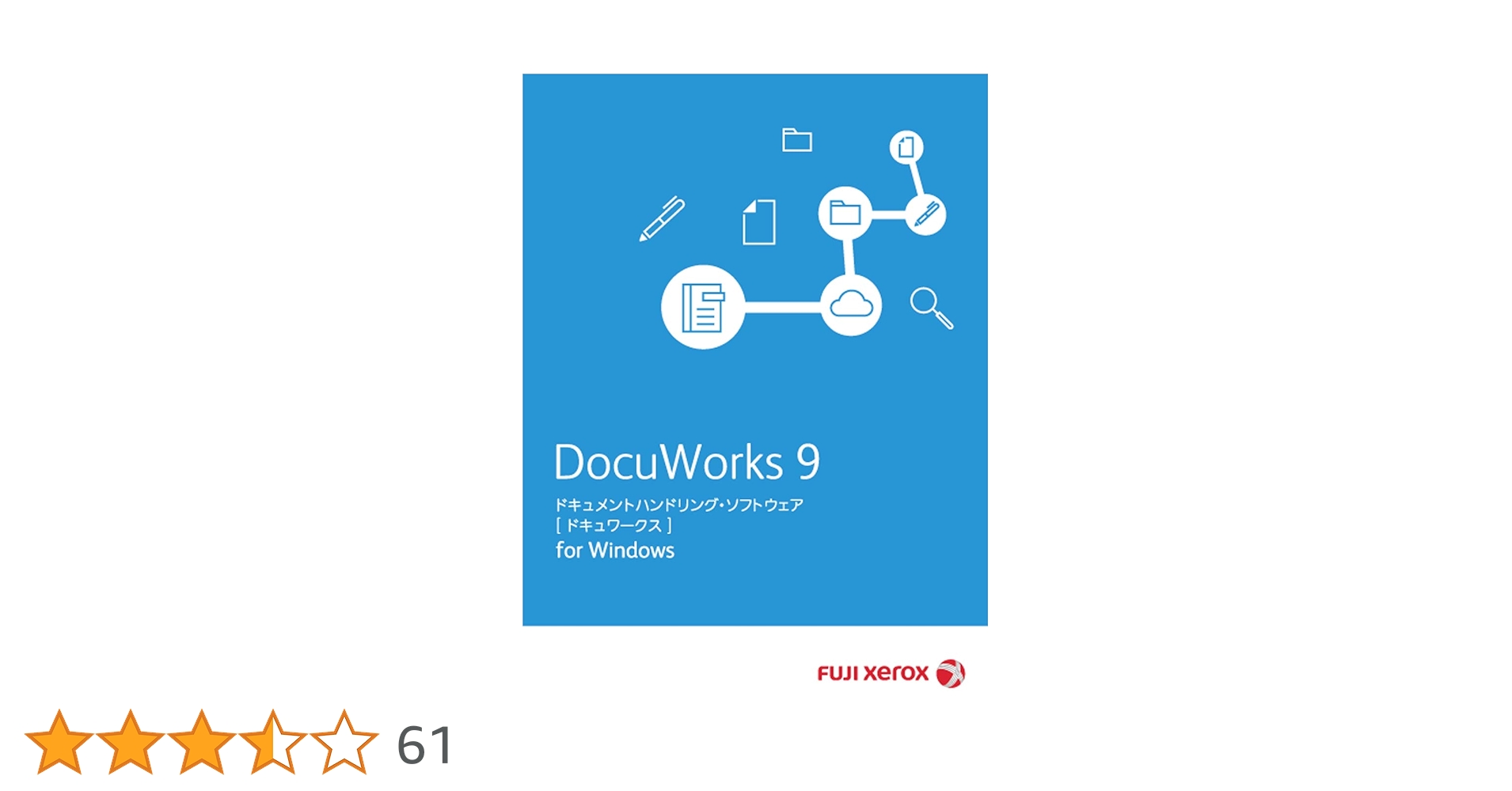 DocuWorks9.1  3ライセンス DWSHOP / DocuWorks 9.1 ライセンス認証版 基本パッケージ / 1